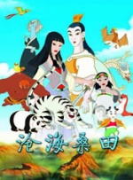 国产精品思瑞在线观看